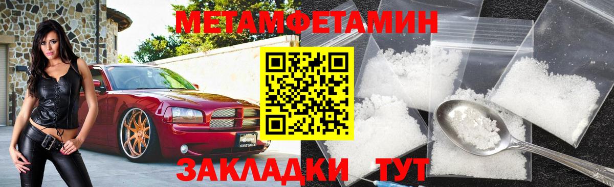 АМФ  Amphetamine Premium  hydra ONION  Вход с VPN  Новотроицк  АМФЕТАМИН 