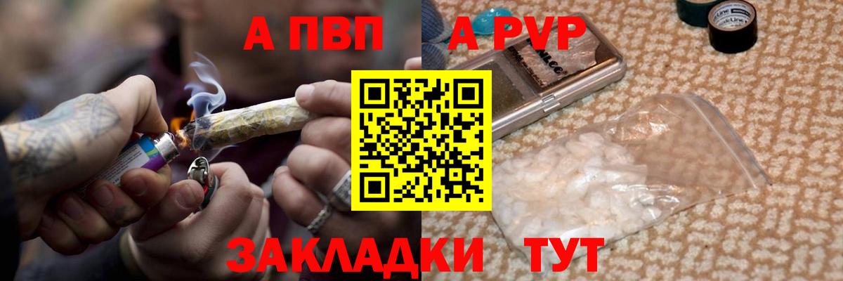 Новотроицк  Альфа ПВП СК  Вход с VPN  Alfa_PVP СК КРИС 