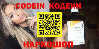 альфа пвп VHQ Белорецк