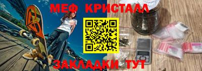 спиды Белореченск