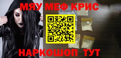 спиды Белореченск