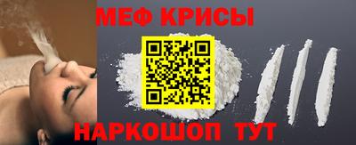 спиды Белореченск