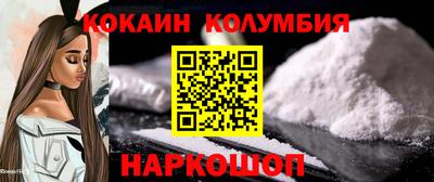 спиды Белореченск