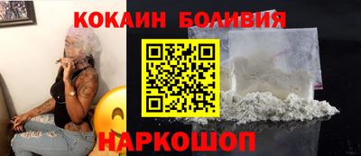 спиды Белореченск