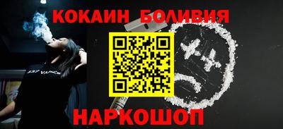 спиды Белореченск