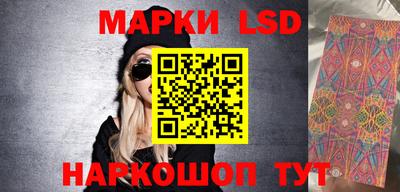 альфа пвп VHQ Белорецк