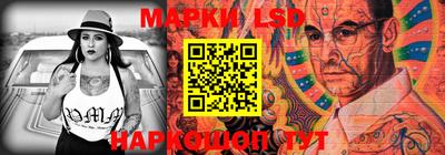 альфа пвп VHQ Белорецк