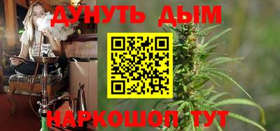 альфа пвп VHQ Белорецк
