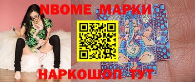 альфа пвп VHQ Брянск