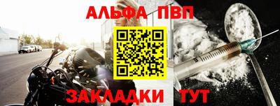 mdpv Бердск
