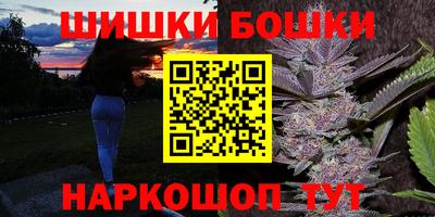 альфа пвп VHQ Белорецк
