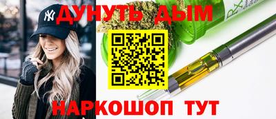альфа пвп VHQ Белорецк