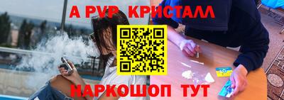 спиды Белореченск