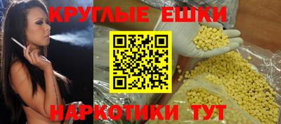 альфа пвп VHQ Белорецк