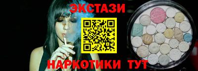 альфа пвп VHQ Белорецк
