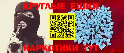 mdpv Бердск