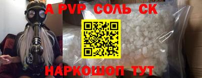 mdpv Бердск