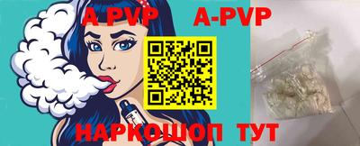 mdpv Бердск