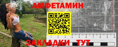 спиды Белореченск