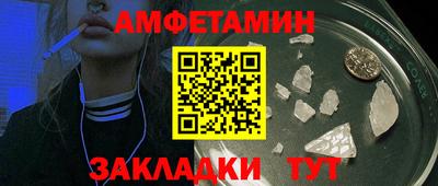 альфа пвп VHQ Белорецк