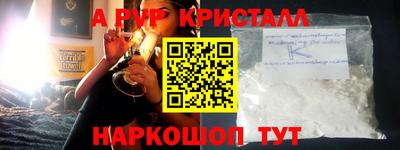 спиды Белореченск