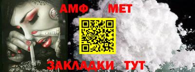 спиды Белореченск