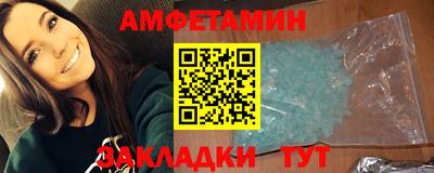 спиды Белореченск