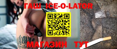 альфа пвп VHQ Белорецк