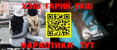 спиды Белореченск