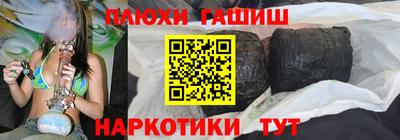 альфа пвп VHQ Белорецк