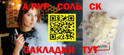 спиды Белореченск
