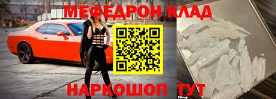 альфа пвп VHQ Белорецк