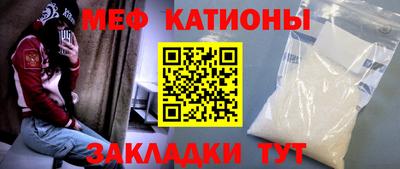 альфа пвп VHQ Белорецк
