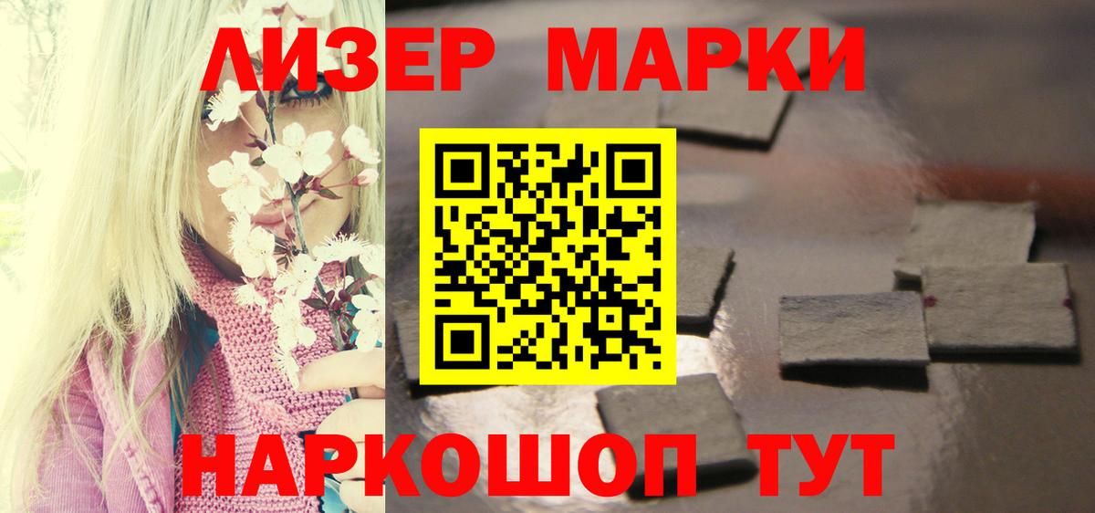 LSD-25 экстази  Лсд 25 экстази ecstasy  Новотроицк  Вход с VPN  ЛСД экстази ecstasy 
