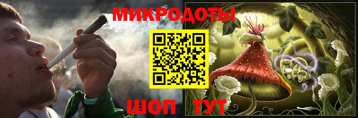 Новотроицк  Галлюциногенные грибы Cubensis  Вход с VPN 
