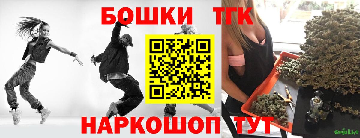 Бошки марихуана гибрид  Марихуана THC 21%  Бошки Шишки план  Вход с VPN  Новотроицк 